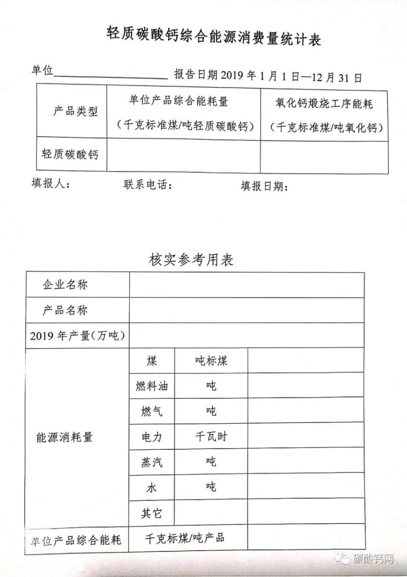 微信图片_20200416164311